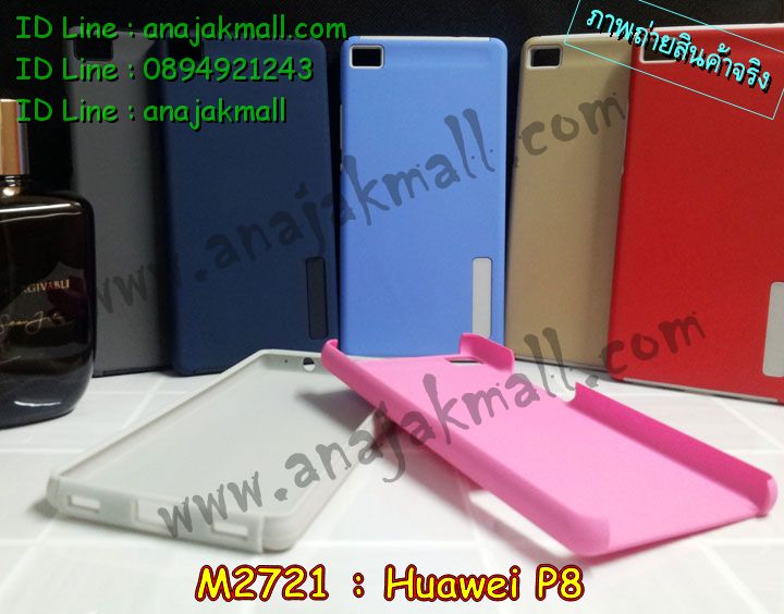 เคส Huawei p8,รับพิมพ์ลายเคส Huawei p8,รับสกรีนเคส Huawei p8,เคสหนัง Huawei p8,เคสไดอารี่ Huawei p8,เคสพิมพ์ลาย Huawei p8,เคสโรบอทหัวเหว่ย p8,เคสกันกระแทกหัวเหว่ย p8,เคสฝาพับ Huawei p8,เคสทูโทน Huawei p8,กรอบ 2 ชั้น Huawei p8,เคสหนังประดับ Huawei p8,เคสแข็งประดับ Huawei p8,เคสตัวการ์ตูน Huawei p8,เคสซิลิโคนเด็ก Huawei p8,เคสอลูมิเนียมสกรีนลาย Huawei p8,เคสสกรีนลาย Huawei p8,เคสลายทีมฟุตบอล Huawei p8,ฝาพับกระจก Huawei p8,เคสแข็งทีมฟุตบอล Huawei p8,เคสลายนูน 3D Huawei p8,เคสยางใส Huawei p8,เคสโชว์เบอร์หัวเหว่ย p8,เคสยางหูกระต่าย Huawei p8,เคสขวดน้ำหอม Huawei p8,เคสอลูมิเนียม Huawei p8,เคสน้ำหอมมีสายสะพาย Huawei p8,เคส 2 ชั้น กันกระแทกหัวเหว่ย p8,เคสอลูมิเนียมกระจกหัวเหว่ย p8เคสซิลิโคน Huawei p8,เคสยางฝาพับหัวเว่ย p8,เคสยางมีหู Huawei p8,เคสประดับ Huawei p8,เคสปั้มเปอร์ Huawei p8,เคสตกแต่งเพชร Huawei p8,รับพิมพ์ลายเคส Huawei p8,เคสมิเนียมสกรีนลาย Huawei p8,รับสั่งสกรีนเคส Huawei p8,เคสกันกระแทกสปอร์ท Huawei p8,เคสฝาพับคริสตัล Huawei p8,เคสอลูมิเนียมกระจก Huawei p8,กรอบโลหะหลังกระจก Huawei p8,เคสบั้มเปอร์ Huawei p8,เคสประกบ Huawei p8,กรอบอลูมิเนียมพิมพ์ลายการ์ตูน Huawei p8,สั่งสกรีนเคสการ์ตูน Huawei p8,เคสขอบอลูมิเนียมหัวเหว่ยพี 8,เคสแข็งคริสตัล Huawei p8,เคสฟรุ้งฟริ้ง Huawei p8,เคสฝาพับคริสตัล Huawei p8,เคสอลูมิเนียมหลังกระจก Huawei p8